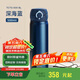 膳魔師（THERMOS）保溫杯鈦杯超輕便攜商務(wù)辦公杯咖啡杯水杯子 TCTG-500 BL深海藍(lán)
