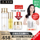 麥吉麗（Mageline）官方旗艦素顏三部曲 貴婦膏平衡水精華液護膚品套裝禮盒抗皺緊致 中樣三部曲(干性及中性)80%人選