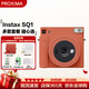 富士（FUJIFILM）instax SQUARE SQ1/SQ40 立拍立得 方形構圖 方形相紙 SQ1 赭石橙 官方標配 官方標配 (無相紙）