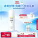 珂潤（Curel）控油化妝水150ml 補水保濕爽膚水 戶(hù)外出游 輕松控油 成毅代言