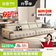 狄普意式極簡真皮沙發(fā)政府補貼客廳可調節(jié)現代新款直排皮藝玉衡沙發(fā) 3.4m：旗艦版2.0框架 接觸面加厚頭層牛皮 耐磨易保養(yǎng)