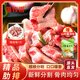 雛牧香黑豬精品肋排2斤（贈1斤脊骨）實(shí)發(fā)3斤新鮮排骨含軟骨源頭直發(fā)