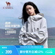 駱駝（CAMEL）雨神戶(hù)外沖鋒衣戶(hù)外登山服防風(fēng)防水時(shí)尚運動(dòng)外套 A13CATR157A，冰川灰，男女同款 S