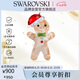 施華洛世奇（SWAROVSKI）姜餅人 仿水晶掛飾家居客廳玄關喬遷新家工藝禮品5627607