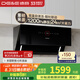 德意抽油煙機(jī)家用 側(cè)吸式變頻油煙機(jī) 1200pa靜壓24風(fēng)量大吸力 揮手智控一鍵自清潔 【單煙機(jī)】CXW-268-856A 天然氣