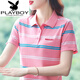 花花公子（PLAYBOY）好棉女士條紋短袖t恤女夏2025新款中年顯瘦polo.衫T 粉色 L 【建議99-111斤】