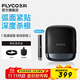 飛科（FLYCO）剃須刀往復式便攜出行必備電動(dòng)刮胡刀水洗智能充電胡須刀動(dòng)力足節日生日禮物送男朋友送爸爸 F8【銀河黑】