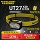 NITECORE奈特科爾UT27 頭燈越野跑專用頭戴式夜跑戶外登山旅行輕便可充電