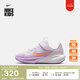 耐克（NIKE）官方超音速號(hào)男女童幼童專業(yè)跑步鞋秋透氣網(wǎng)面耐磨FZ0016 500微葡萄紫/杏粉/白/星紫 32