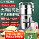 拜杰不銹鋼磨粉機(jī)研磨機(jī)粉碎機(jī)家用電打粉機(jī)中藥研磨機(jī)BJ-400A