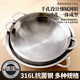 ZOZX德國316食品級過濾網篩超細家用廚房不銹鋼圓孔篩油炸過濾網漏勺 一體鋼沖孔【抗菌級316L鋼】小號