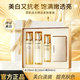 自然堂旗艦正品雪肌追光水乳套裝美白淡斑抗皺淡化細紋禮物護膚品套裝 水乳精華【禮盒裝】刮碼