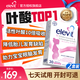 愛(ài)樂(lè )維活性葉酸孕婦備孕dha生育酚 含鈣多維片孕早中晚期促胎兒發(fā)育德版 【備孕-孕12周專(zhuān)研】德版1段活性葉酸30粒*2盒