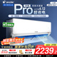 統帥（Leader）海爾智家出品空調1.5匹AI超省電掛機新一級能效 家用臥室掛機 1.5匹 一級能效 【升級款】AI超省電+雙排管