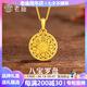 老廟銀項(xiàng)鏈女純銀八寶羅盤S925古法輕奢鎖骨鏈送女朋友節(jié)日生日禮物 八寶羅盤項(xiàng)鏈