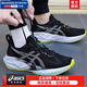 亞瑟士（ASICS）男鞋 2025秋季新款NOVABLAST 5專(zhuān)業(yè)馬拉松跑鞋回彈穩定跑步鞋 黑色/灰色/NOVABLAST 5 42.5 (內長(cháng)270mm)