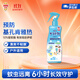 安速驅蚊液 基孔肯雅熱 防蚊噴霧200ml 驅蚊6小時(shí) 驅蚊神器 無(wú)香型