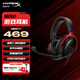 極度未知（HYPERX）颶風(fēng)2颶風(fēng)3  頭戴式電競游戲降噪耳機筆記本電腦fps吃雞csgo三角洲行動 可選云雀系列 颶風(fēng)2-黑紅 環(huán)繞音效