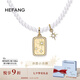 HEFANG何方珠寶許愿星光短項(xiàng)鏈鎖骨鏈輕奢高級(jí)感七夕情人節(jié)禮物送女友 金色