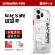 skinarma潮牌適用蘋(píng)果17pro手機殼iphone17promax防摔MagSafe磁吸無(wú)線(xiàn)充保護殼全包氣囊新款透明男女通用 磁吸防摔款云逸山脈透明 iPhone 17Pro Max