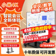 MI4K2025新款會議教學(xué)觸摸一體機 視頻會議 無線投屏 手寫白板 86英寸 i7雙系統(tǒng)16+512G 攝像頭+麥克風(fēng)