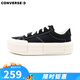 匡威converse新款男鞋女鞋UU鞋面包鞋低幫厚底增高運(yùn)動板鞋復(fù)古休閑 A08789C 36 /4