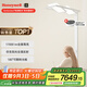 霍尼韋爾（Honeywell）護(hù)眼臺(tái)燈學(xué)習(xí)燈立式全光譜燈類太陽光落地大路燈兒童護(hù)眼燈02R02