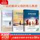 【全套3冊】家庭的覺(jué)醒 +父母的覺(jué)醒+父母的覺(jué)醒2 正面管教育兒家庭教育父母心理學(xué) 養育男孩女孩陪伴孩子實(shí)現終身成長(cháng) 圖書(shū)