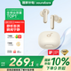 soundcore聲闊【國家補貼】P40i超能小彩蛋2.0升級降噪無(wú)線(xiàn)藍牙耳機TWS入耳式3D音效音樂(lè )適用華為小米蘋(píng)果手機 【燕麥白】新升級款 5檔自設降噪