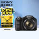 索尼（SONY） DSC-W800  WX350   H300  便攜相機(jī)/照相機(jī)/卡片機(jī) /長(zhǎng)焦相機(jī) 家用 辦公 拍照 學(xué)生相機(jī) H300 官方標(biāo)配(不含內(nèi)存卡）