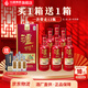 瀘州老窖濃香型白酒 52度 500mL 6瓶 禮順酒整箱