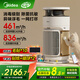 美的（Midea）小山竹寵物空氣凈化器吸貓毛搭子除甲醛異味過(guò)敏原 衛健委備案 空氣凈化機PET600【家電國家補貼】