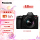 松下S5M2（20-60mm F3.5-5.6）（Panasonic）S5二代 全畫幅微單相機 約2420萬有效像素 新相位混合對焦