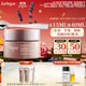 茱莉蔻（Jurlique）新臻萃活顏菁華眼霜15ML 滋潤(rùn)眼周平滑細(xì)紋保濕 