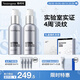 露得清三抗超A醇面霜抗皺修復晚霜30ml*2淡化細紋護膚禮盒裝七夕禮物