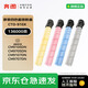 奔圖（PANTUM）CTO-910XK/M/C/Y原裝粉盒4色套裝 適用CM9105DN/CM9705DN打印機硒鼓組件 墨盒 碳粉盒大容量