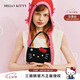toutou生日七夕禮物情人節(jié)女包HELLO KITTY凱蒂貓kt枕頭包小方包