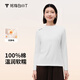 拇指白小T2025新款抗靜電純棉長(cháng)袖T恤女秋冬打底衫女內搭純色上衣暖柔親膚 皓白 M