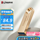 金士頓（Kingston）u盤(pán)USB 3.2/Gen 1辦公哨兵車(chē)載行車(chē)記錄儀投標高速金屬優(yōu)盤(pán)自定義個(gè)性定制刻字logo禮品學(xué)生送老師 DTSE9G3/128GB【讀220MB/s】