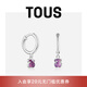 TOUS 桃絲熊 Icon color系列紫水晶小熊墜飾耳環(huán)禮物情侶禮物七夕 銀色