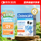 Vitabiotics薇塔貝爾鈣鎂鋅鈣片 補鈣含維生素D3英國成人孕婦兒童鈣片90片