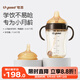 世喜嬰兒鴨嘴杯學(xué)飲杯6個(gè)月以上寶寶喝水奶瓶PPSU幼兒園吸管水杯