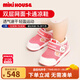 MIKIHOUSE涼鞋兒童雙層網(wǎng)面涼鞋女寶寶夏季透氣保護腳趾男童學步?jīng)鲂?玫瑰色 15.5 內長15.5cm (適合腳長15cm)