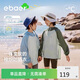 EBAER兒童防曬外套夏季防紫外線男女童防曬服透氣皮膚衣 北歐藍 140