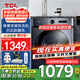 TCL8公斤全自動(dòng)滾筒洗衣機一級能效變頻節能小型纖薄家用大容量?jì)趄戕箍煜垂澞芤耘f換新國家補貼20% 【8公斤常規款】G80L130-B（極地藍）