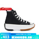 匡威（Converse）  Run Star Hike男鞋女鞋運動(dòng)鞋厚底休閑鞋高幫帆布鞋 166800C 38.5