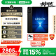 聯(lián)想拯救者Y700四代【國家補貼】8.8英寸游戲平板 驍龍8至尊版 3K 165Hz高刷 銅制大VC 12+256G 碳晶黑