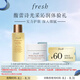 Fresh馥蕾詩(shī)光采沁潤體驗禮(紅茶精華水20ml+玫瑰面膜15ml)