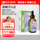 萊思紐卡（Nature's Nutra）美國原裝進口鋅劑鋅滴劑嬰幼兒童1歲以上補鋅液體鋅寶寶液態(tài) 60ml