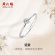 周六福鉆戒女求婚至簡K金鉆石戒指KGDB021047約10分 11號七夕情人節(jié)禮物
